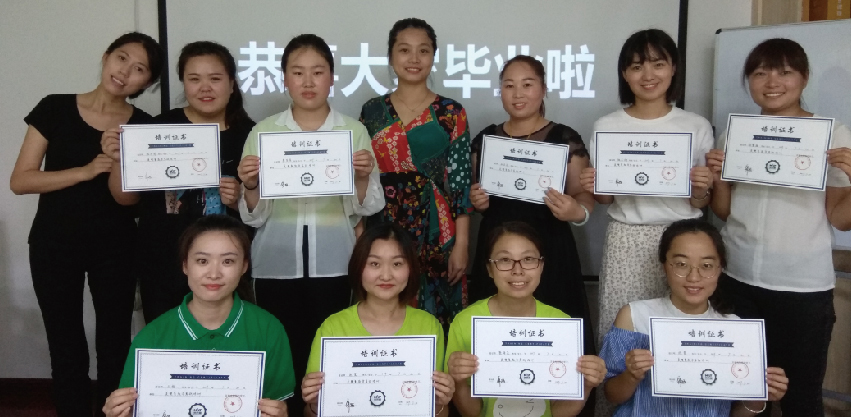 23期師資培訓(xùn)